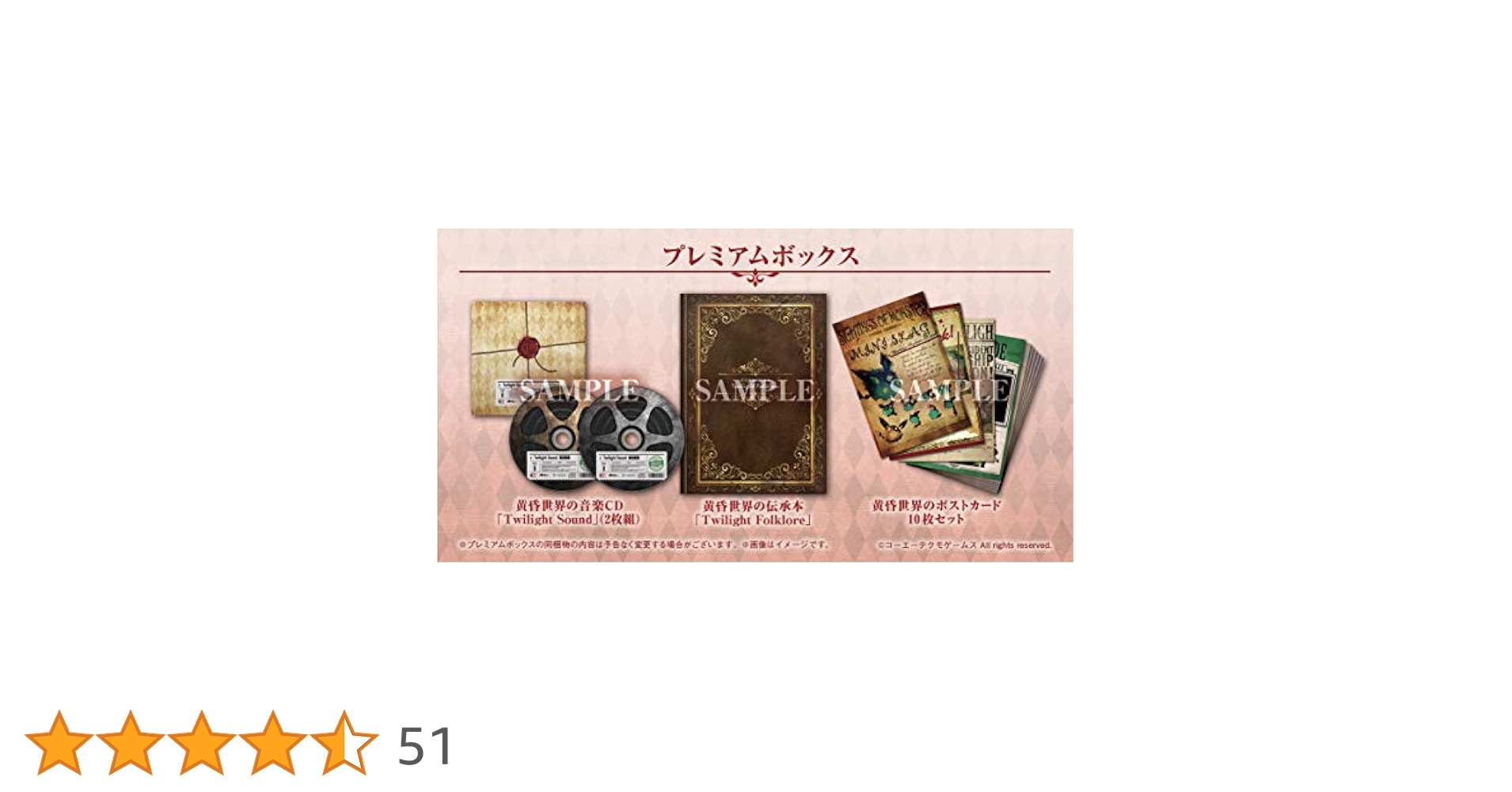 【美品】 アトリエ ～黄昏の錬金術士～ トリロジー DX プレミアムボックス Amazon.co.jp: 【Switch】アトリエ ~黄昏の錬金術士トリロジー